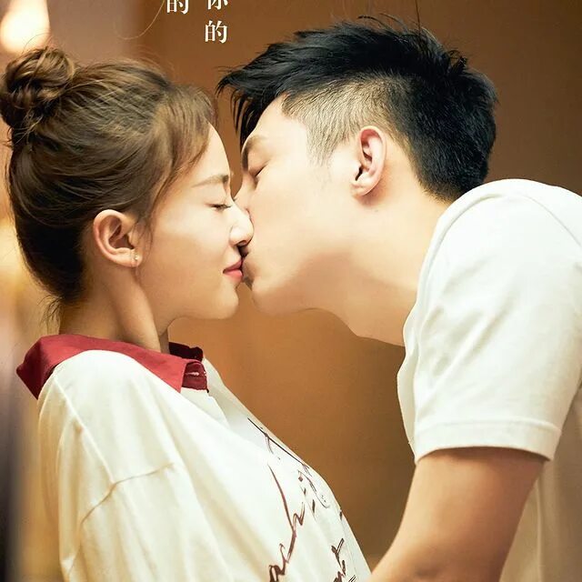 Романтика в дораме. Дорама моё (mine: 마인) сюзи. Если бы могли так любить дорама. Дорама влюбиться в твою улыбку сюй кай. 3 жизни 3 мира любовь и судьба дорама.