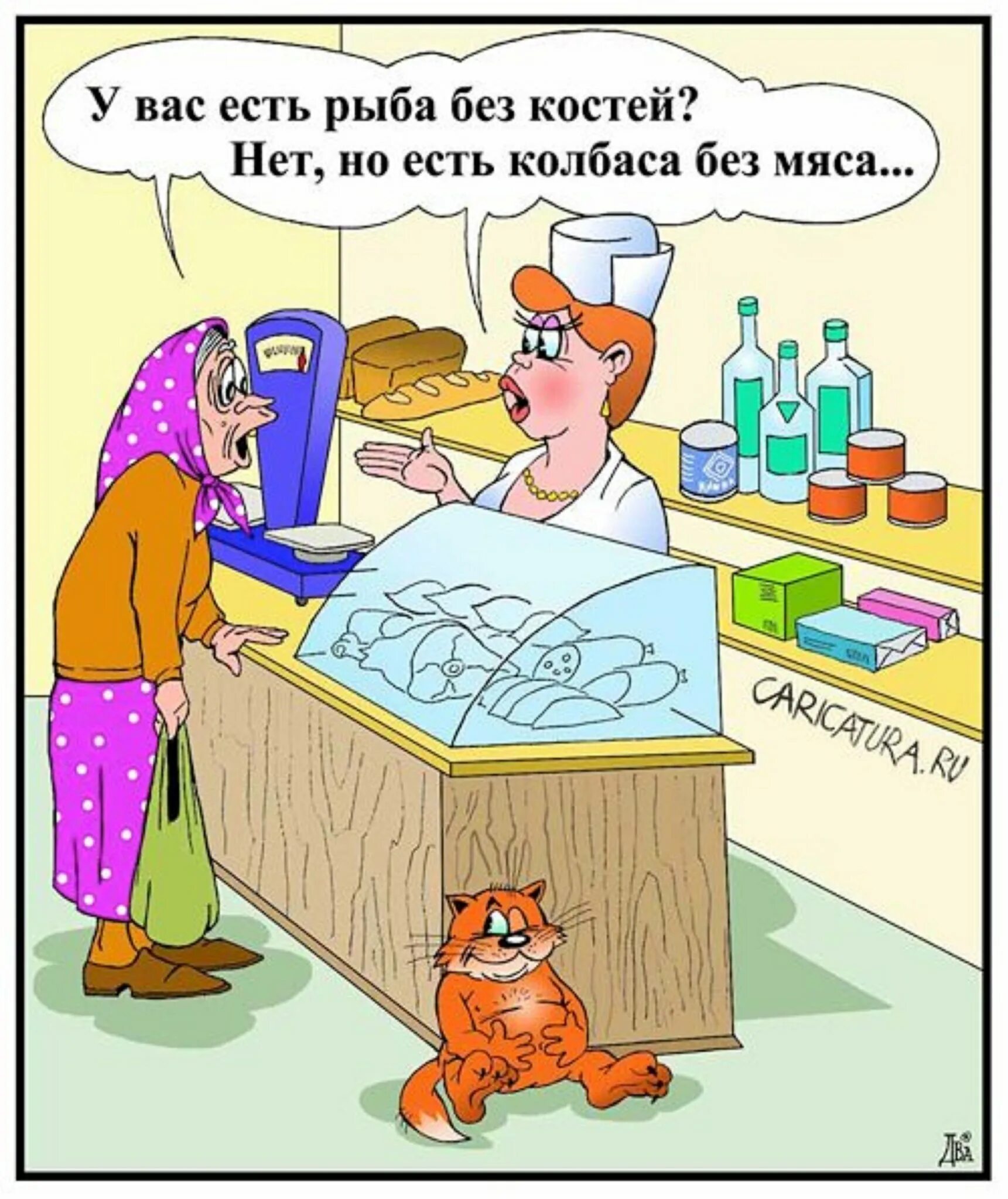 Включи а ешь нет