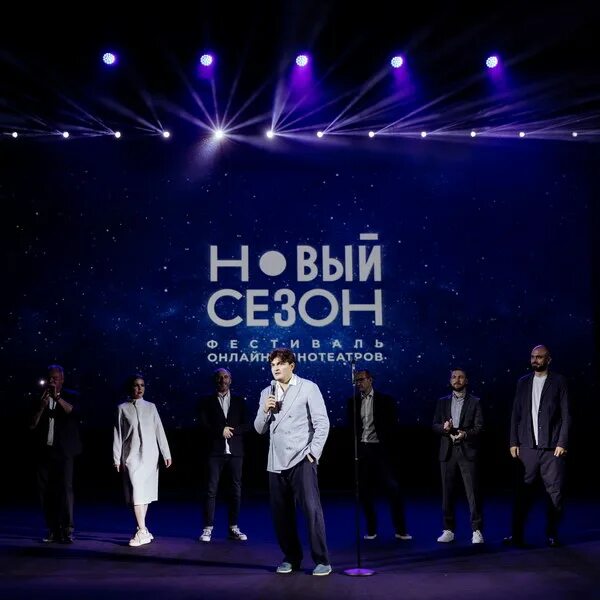 Сочи сентябрь мероприятия. Кинофестиваль в сочи 2025. фестиваль в сочи 2025. кинофестиваль в сочи 2025 фото.