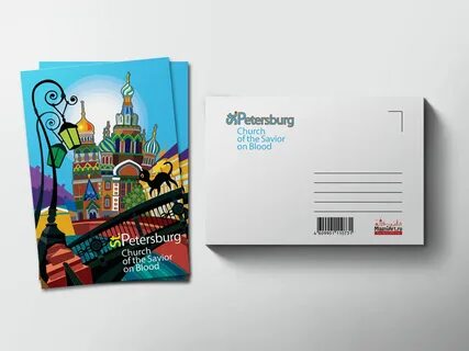 Почтовая открытка