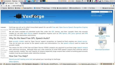 Speech audio