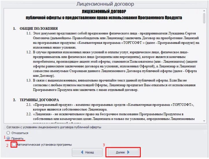Является публичной. Предложение не является публичной офертой. предложения на сайте не являются публичной офертой. не является офертой текст. публичная оферта.