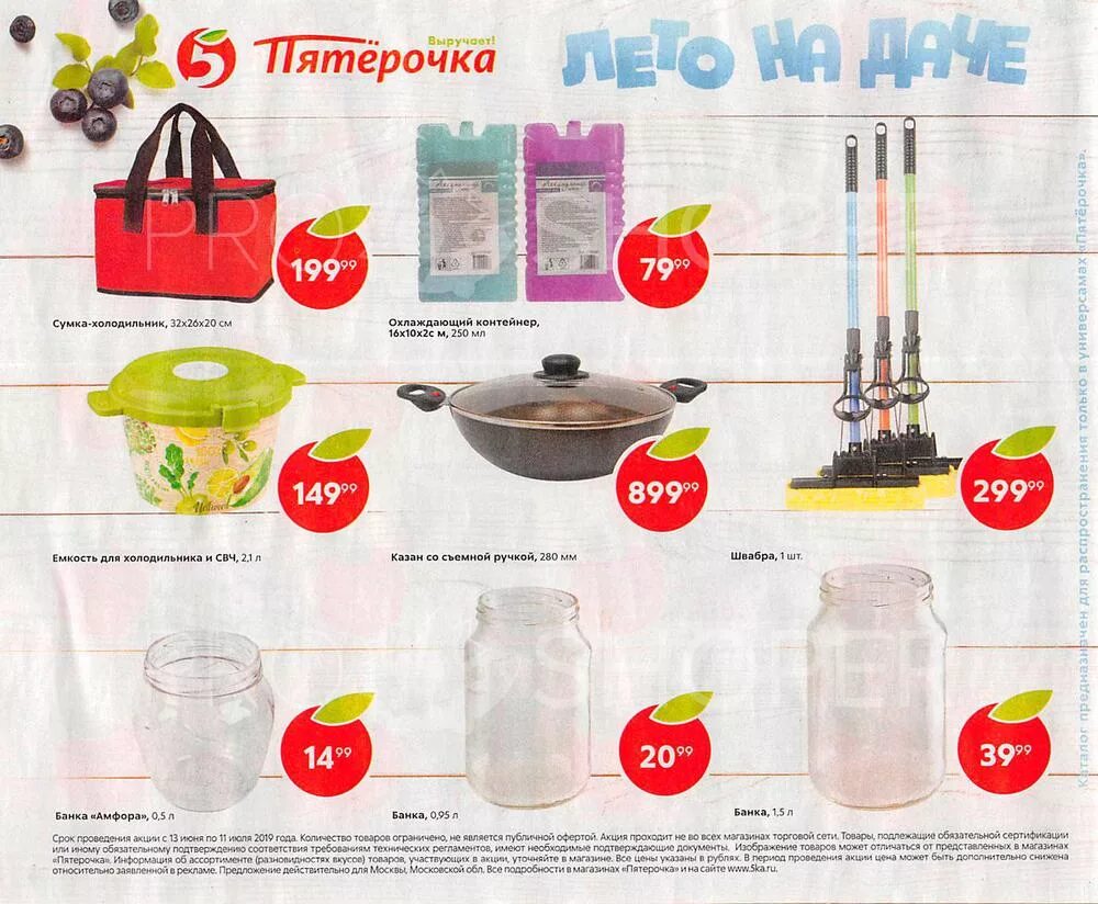 Продают ли банки акции