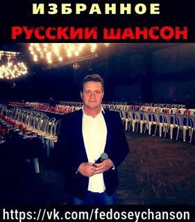 Золотой шансон года