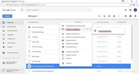 Google распознавание