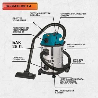 Bort bss 1625 storm