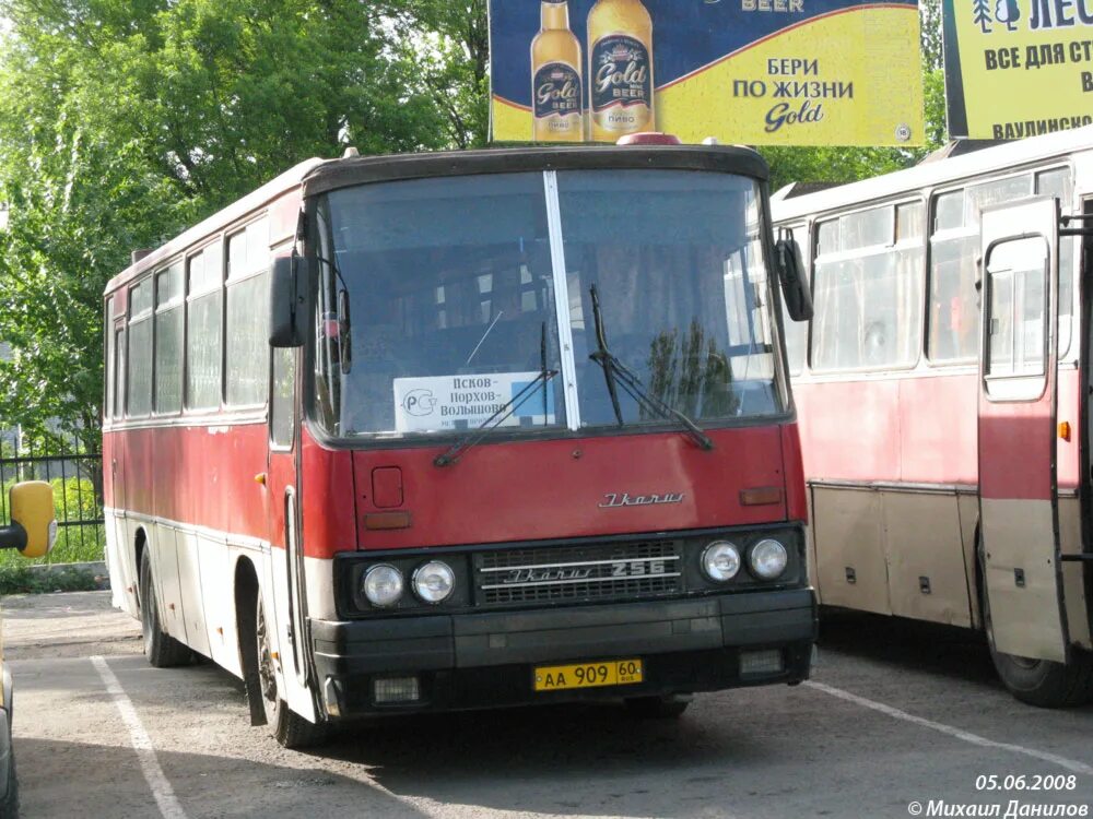 маршрутка порхов псков. автобус псков порхов. расписание поездов петрозаводск псков. расписание маршруток дедовичи псков. расписание поездов дно псков.