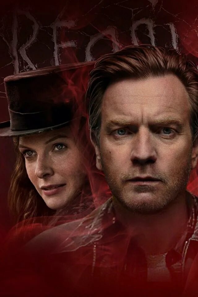 , "доктор сон". доктор сон. "доктор сон". стивен кинг. доктор сон стивен кинг книга сияние.