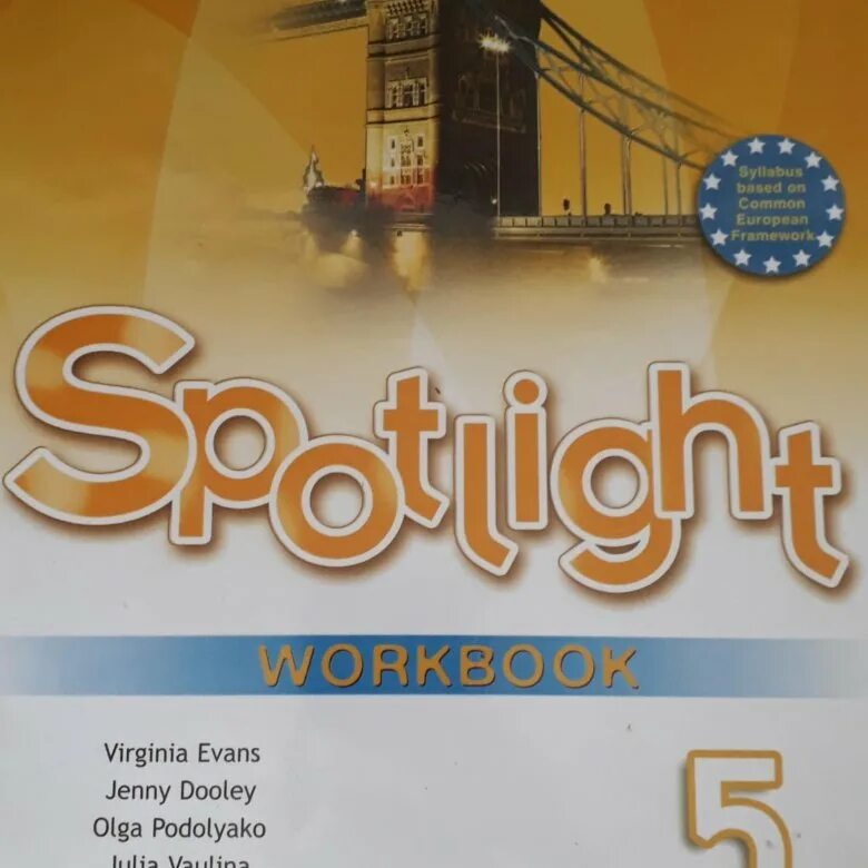Spotlight Workbook 5. Спотлайт 5 Workbook. ТПО по английскому языку 5 класс Spotlight. Тетрадь 5 кл спотлайт. Spotlight 5 workbook virginia evans