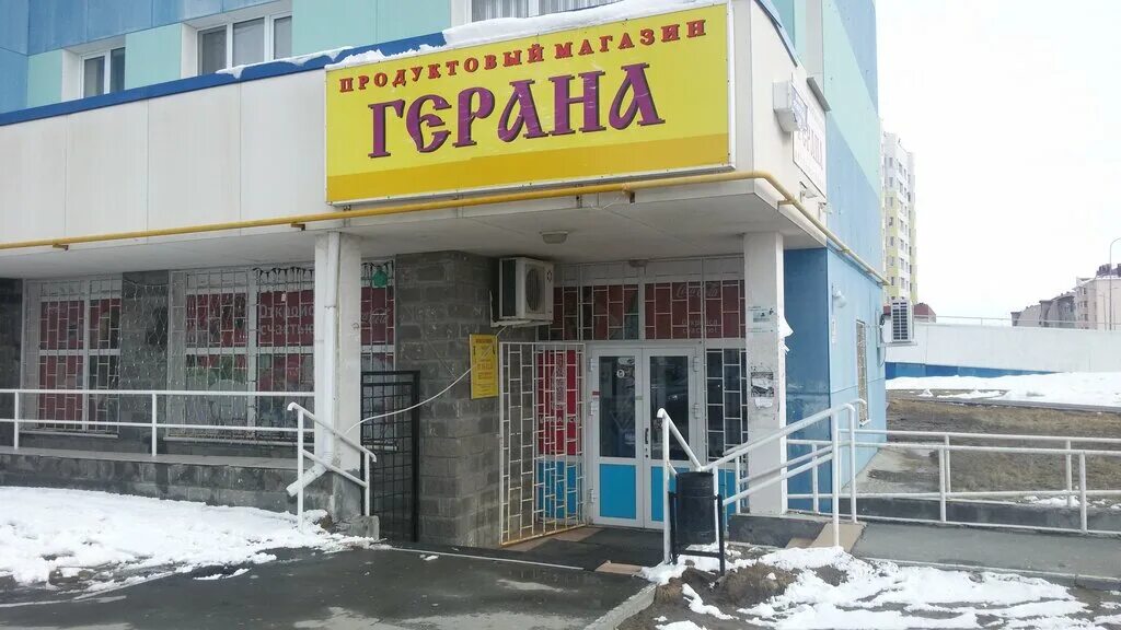 Ханты мансийск магазины телефонов
