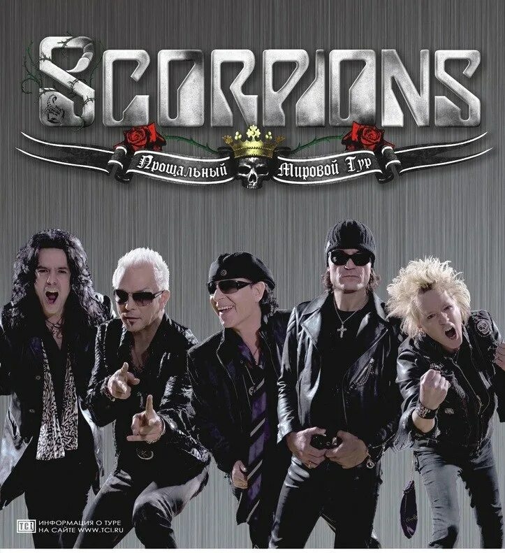 Группа скорпионс обложки дисков. Scorpions дискография. Группа Scorpions 1996. Scorpions 2004. Музыка группы сборники