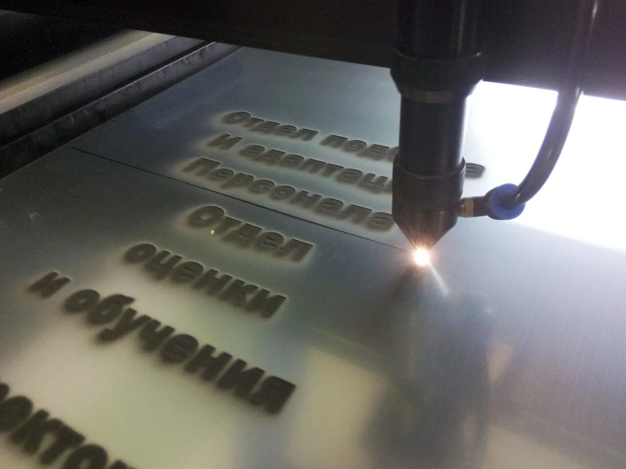 гравировка лазером на пластике. гравировка лазером на пластике. гравировка лазером на пластике. лазерный гравировальный станок для табличек. табличка с лазерной гравировкой.