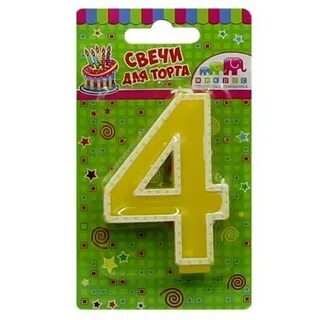 Свечка 4