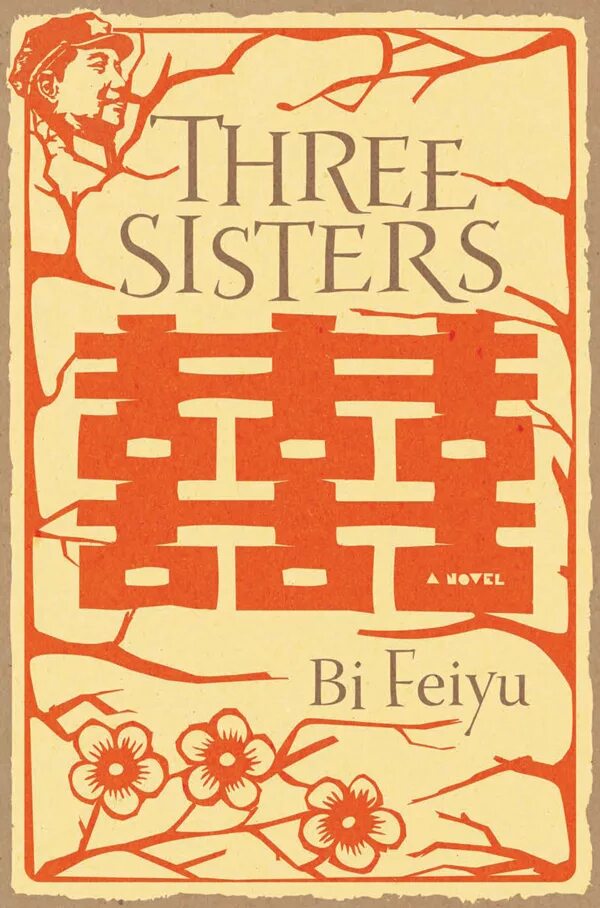 Би Фэйюй "сёстры". Сестры Фэйюй книга. Bi Feiyu three sisters. .Iref книга.