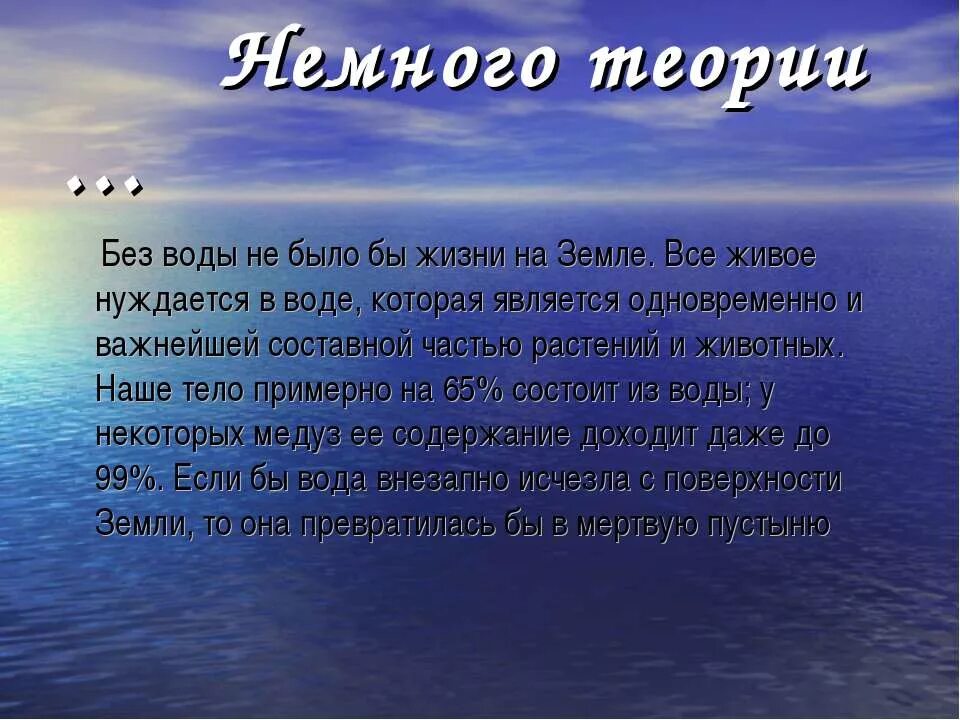 Вода простое добро. Я стану вода. Я стану вода. Я стану вода. Девочка с корабликом.