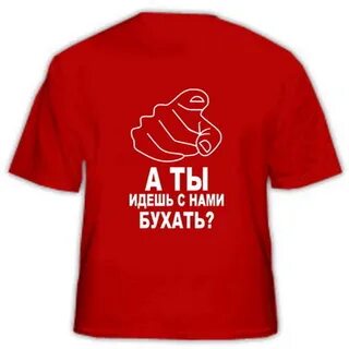 Слоган на футболку
