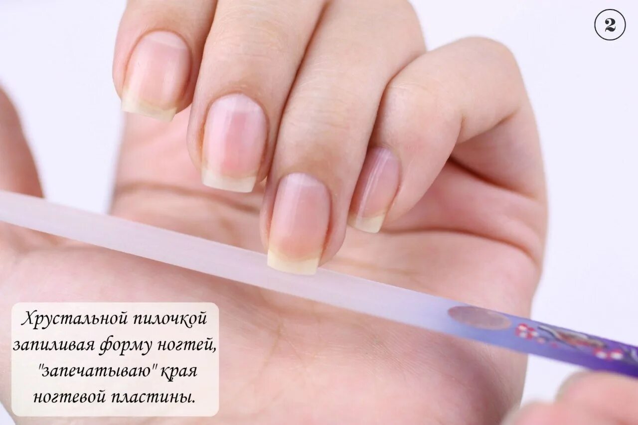 Как запечатать торец ногтя