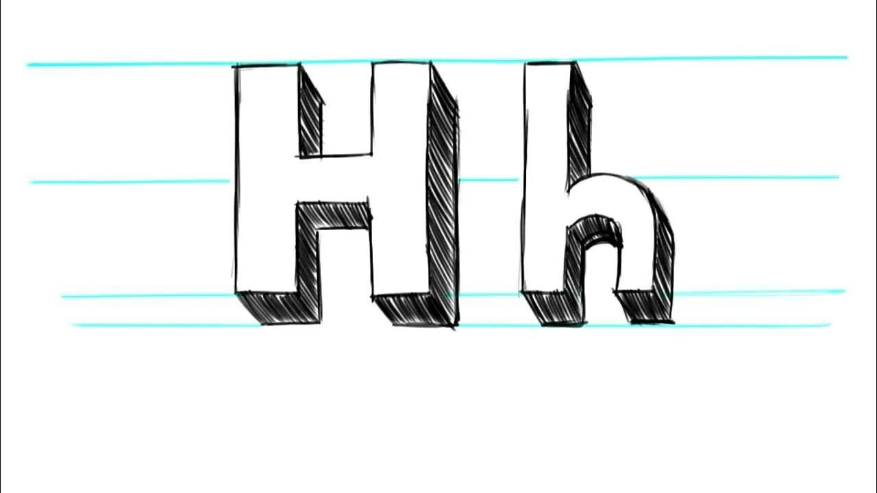 3д буква н. Объемная буква н. Объемная буква h. Объёмные буквы нарисовать.
