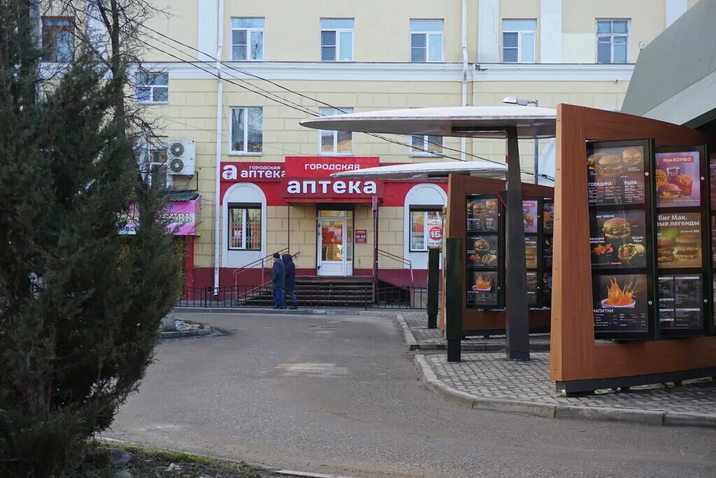 Городская аптека Смоленск. Смоленские городские аптеки. Городская аптека Смоленск Николаева. Колхозная 6 Смоленск аптека. Площадь аптечных