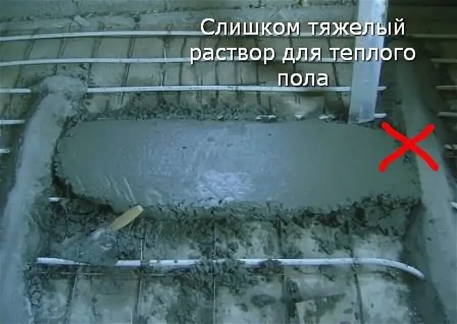 Раствор для водяных полов. Пластификатор для цементно песчаной смеси м 300. Раствор для водяных полов. Раствор для водяных полов. Стяжка цементно-песчаного раствора.