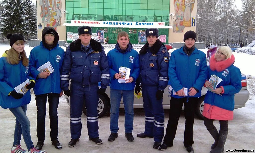 Гибдд бугульма график работы Бугульма новости гибдд НовостиСколково.рф
