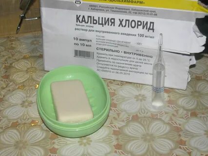 Пилинг лица хлористым кальцием