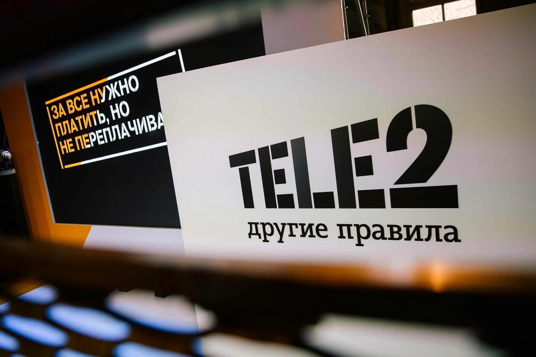 Круглосуточная теле2. Tele2 логотип. Теле2 фото. Логотип теле2 картинки. Теле2 логотип 2021.