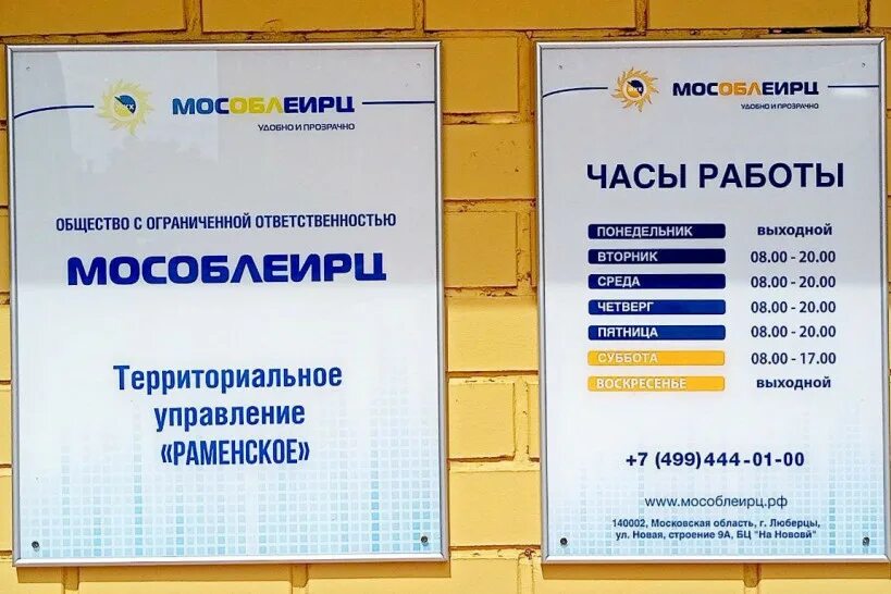 Обзор социальных сетей с 15 по 21 февраля 2020 года :: Новостной портал города П