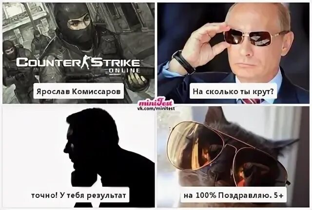 Комиссар 10