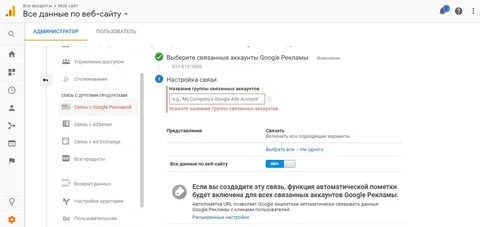 Компани аккаунт