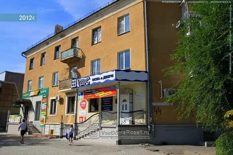 Коммунистическая новороссийск