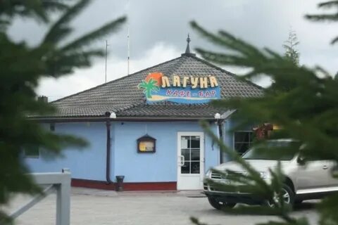 Лагуна адрес