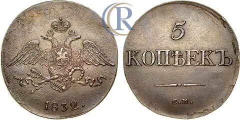 1832 год