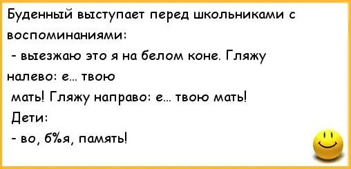 Умные налево красивые направо анекдот. Анекдот налево. Разрешил жене сходить налево. Анекдот про камень. Смешные карикатуры с надписями.