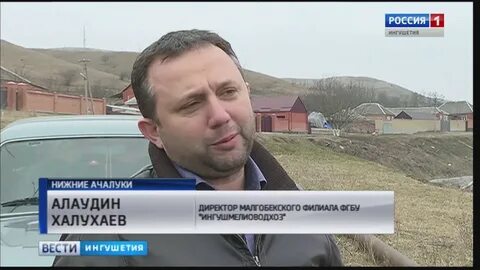 Погода нижний ачалуки на 10