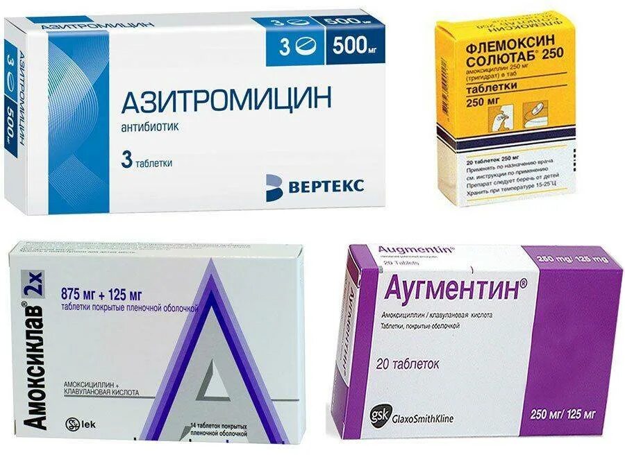 Антибиотики названия. Антибиотики в таблетках. Антибиотики названия препаратов. Название антибиотиков в таблетках.