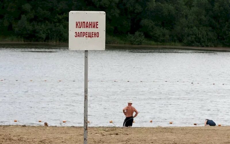 Купаться. Купание запрещено. Купание в водоемах. Нельзя купаться. Зачем купаться