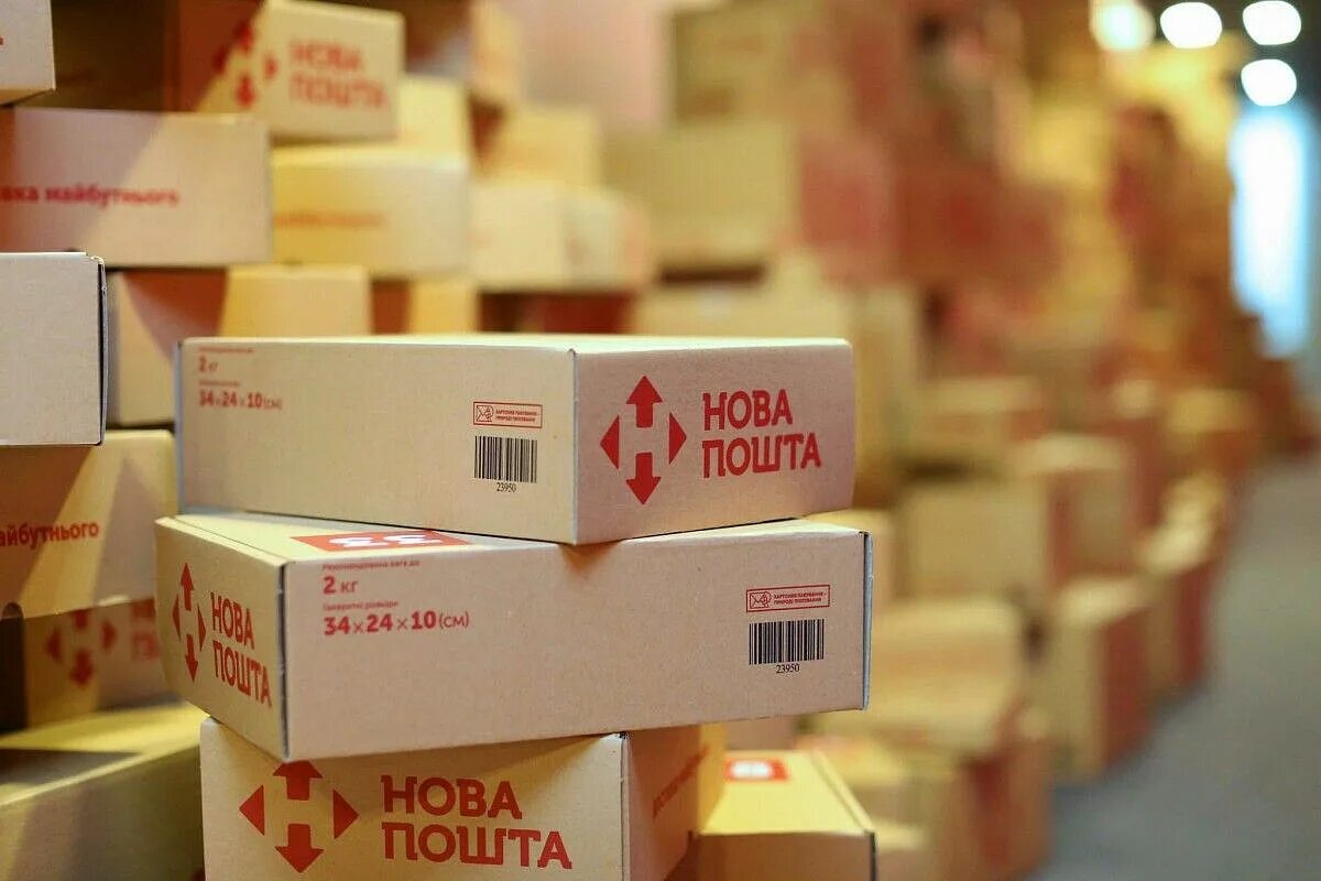 Нова пошита. Новая почта украина. новая почта фото. нова пошта. украина нова пошта оплаченная посылка свыше 5000 грн.