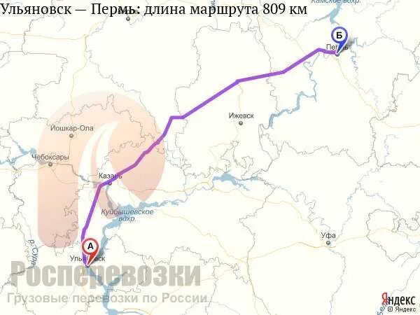 Путь ульяновск. Маршрут пермь ульяновск. автомаршрут ульяновск-пермь. маршрут ульяновск пермь на карте. ульяновск пермь карта.