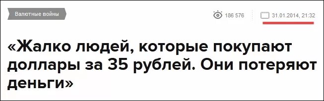 Почему жалко бывшего
