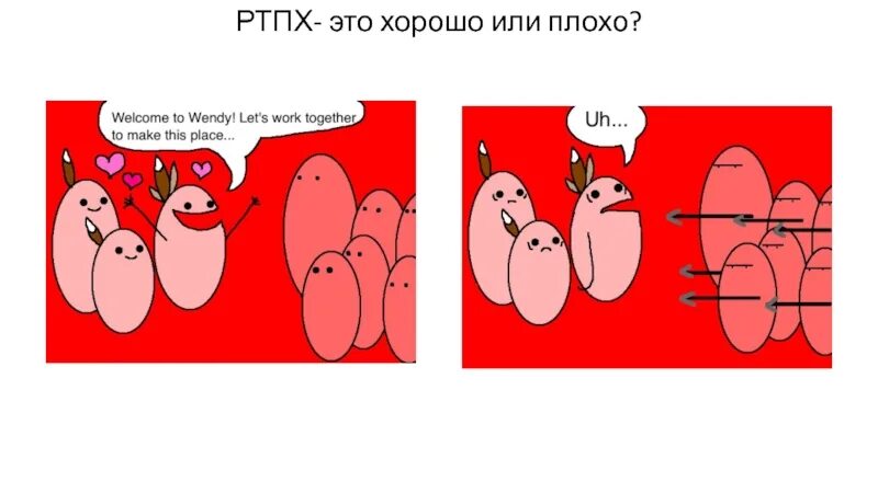 обиженная маленькая девочка. еда для детей. с бумерангом не договориться. мы сами рисуем свой мир. открытки на тему все будет хорошо.