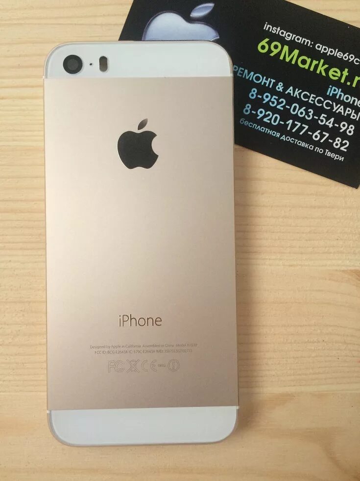 Iphone 5 год. Айфон 5 се. Корпус на айфон 5 se. Айфон се в корпусе 5. Айфон 5 s е.