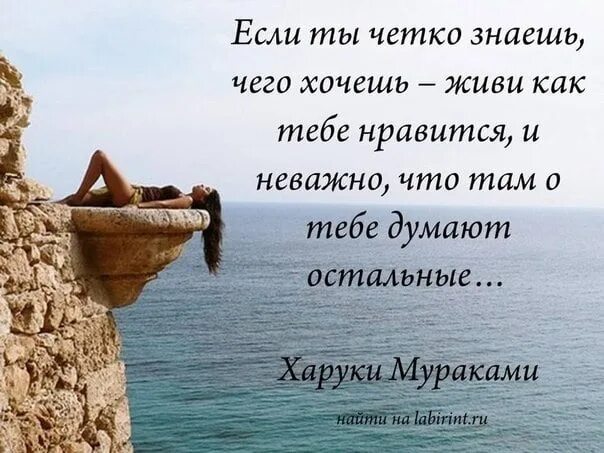 Высказывание хочу