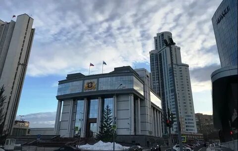 Законодательное собрание свердловской