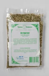 Травы в какой аптеке есть