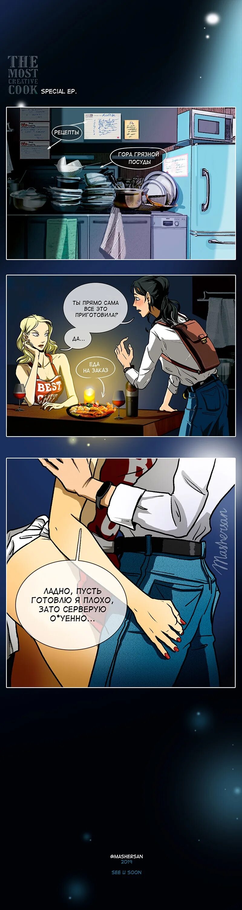 No blindfold логотип. Блайндфолд. Невидимый мир манга. Блайндфолд. Games игра твистер вслепую.