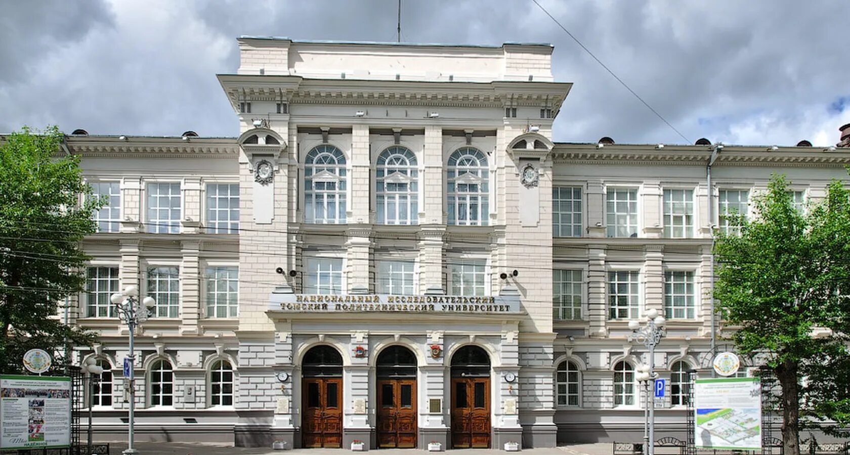 Ннгу им лобачевского об университет. Мгсу. Московский гос университет баумана. Support university. Университет вгту воронеж внутри.