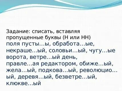 Е л ь н o