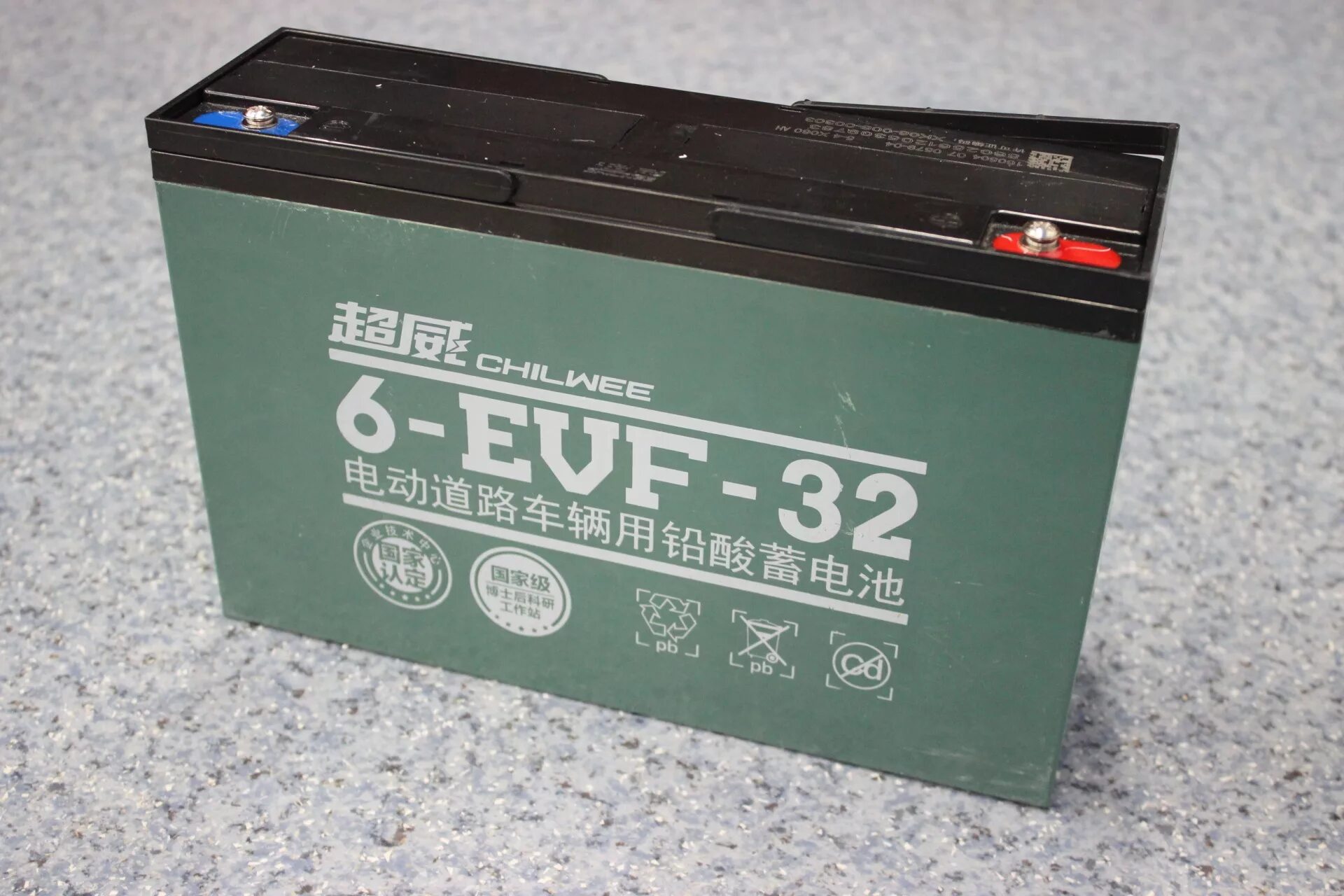 Аккумулятор 6-EVF-32а. Аккумулятор Tian Neng 12 v 32ah. Аккумулятор 6 вольт 12ач. Аккумулятор 12 вольт 32 Ампера. Аккумулятор батарея 12 вольт