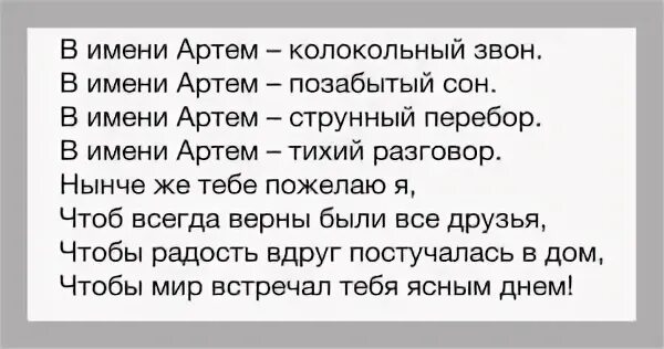 Видеть во сне войну к чему женщине. Сон имя.